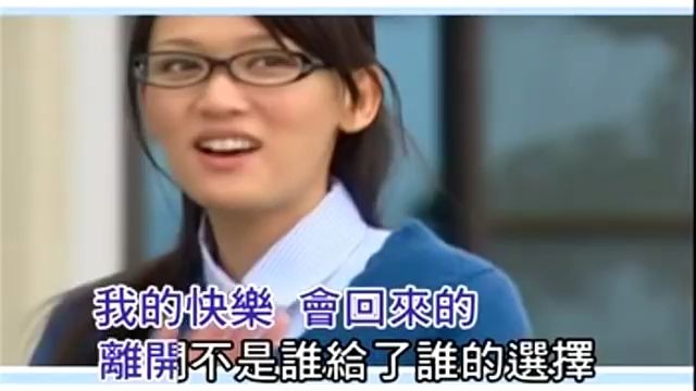 [图]我的快樂《命中注定我愛你》 錦繡二重唱 KTV