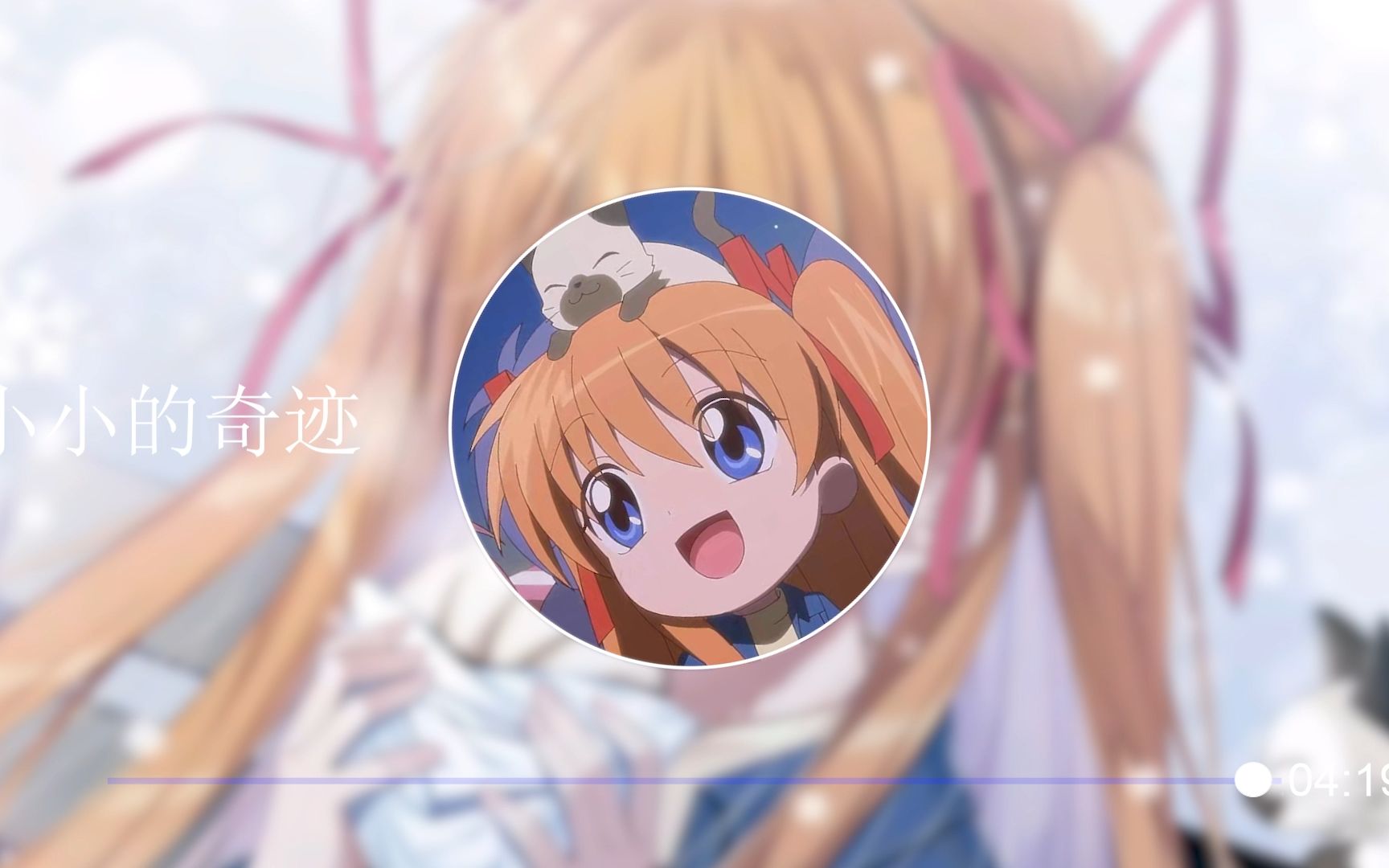 【ai泽渡真琴】小小的奇迹-佚阁叁-佚阁叁-哔哩哔哩视频