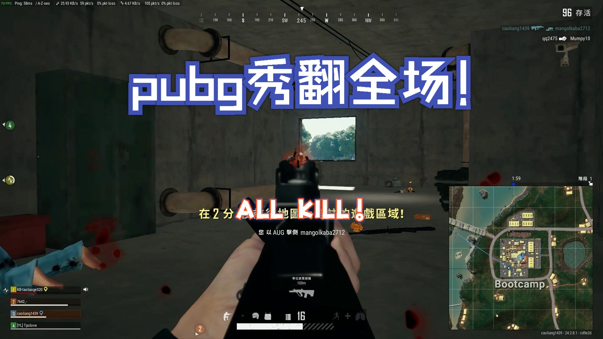 自閉城春嬌大佬~!絕地求生pubg吃雞端遊精彩擊殺!