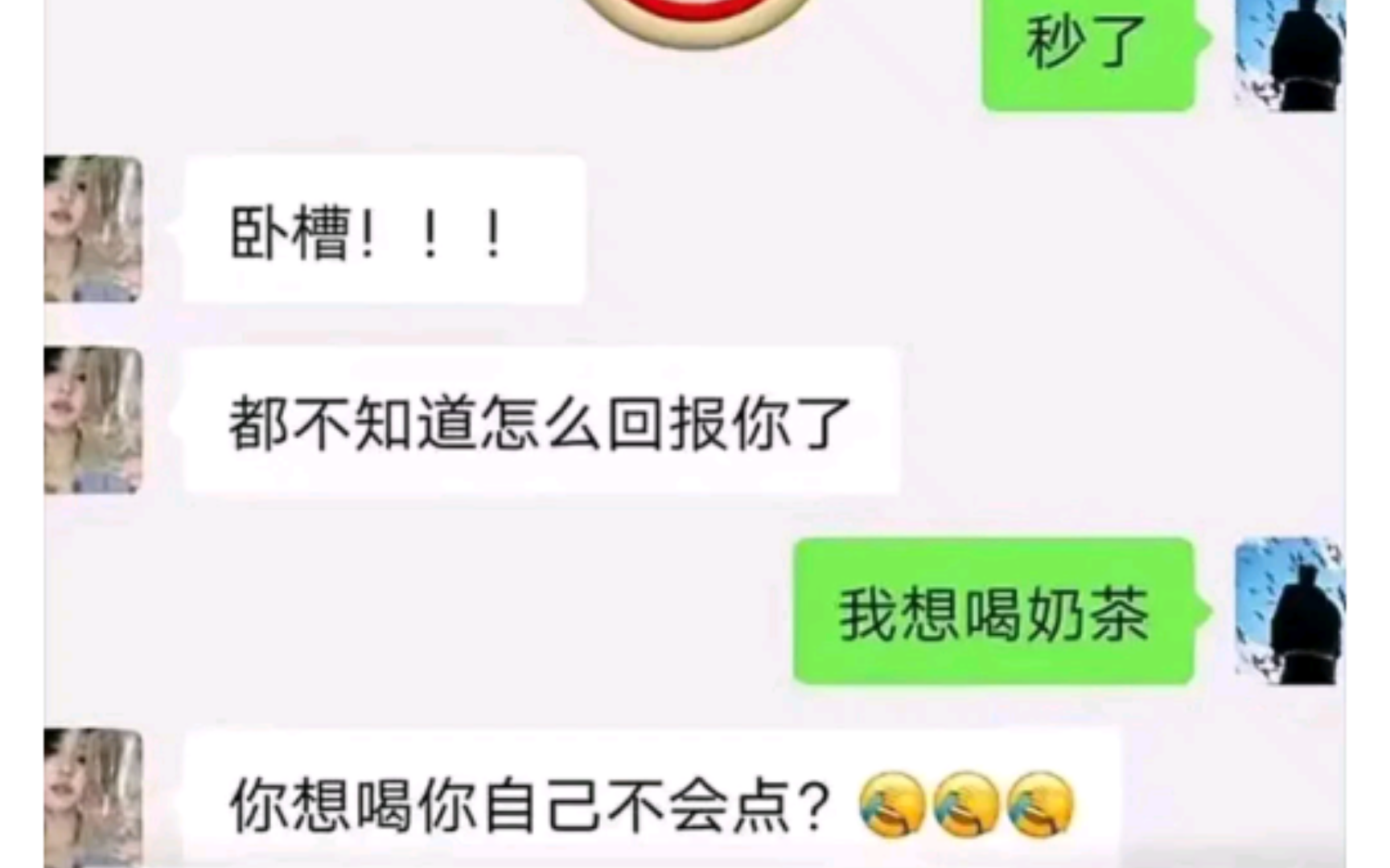 不等式秒了网络游戏热门视频