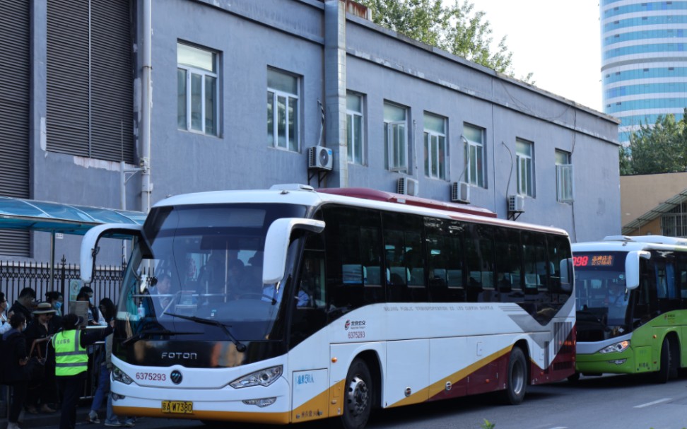 【北京公交】998路线路加车75293出六里桥东公交场站