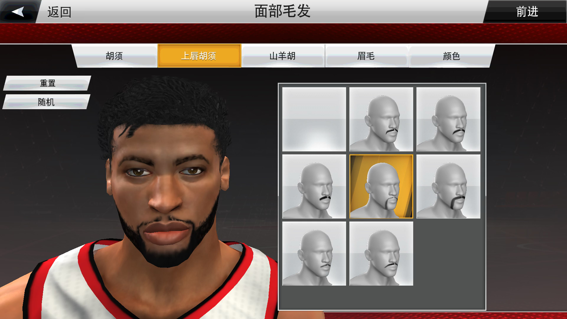 nba2k20手机版安东尼戴维斯捏脸