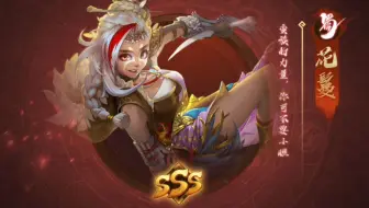 应变篇 关银屏打赢双祈福卧龙 曹爽 P2赢双神将 花蔓 三国杀 网络游戏热门视频