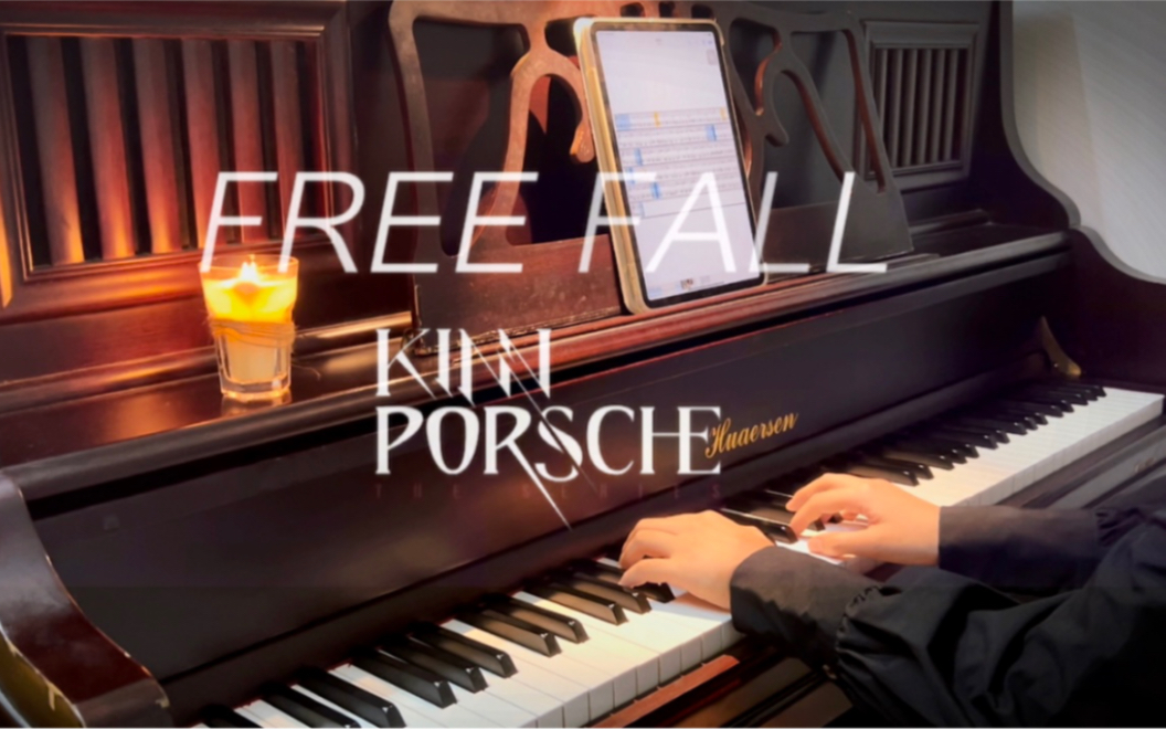 [图]【黑帮少爷爱上我OP】-Free Fall不插电钢琴版｜双A强强战歌 KinnPorsche The Series(结尾有惊喜)