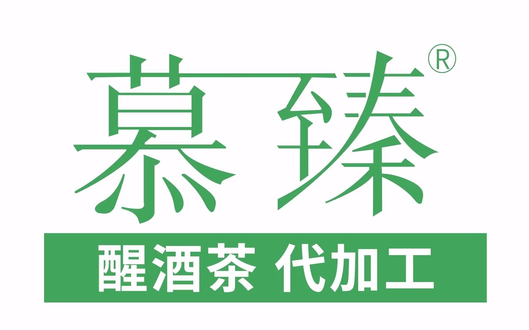 秉烛达旦 慕臻、解酒片批量生产哔哩哔哩bilibili