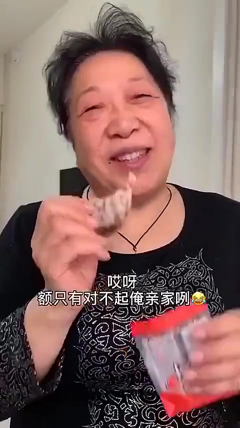 [图]这种婆婆…不好找啊！！