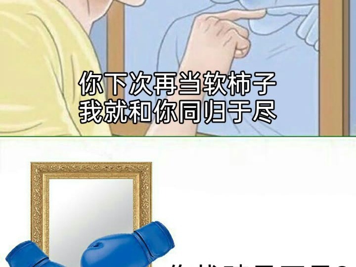 “搞笑梗图分享”哔哩哔哩bilibili