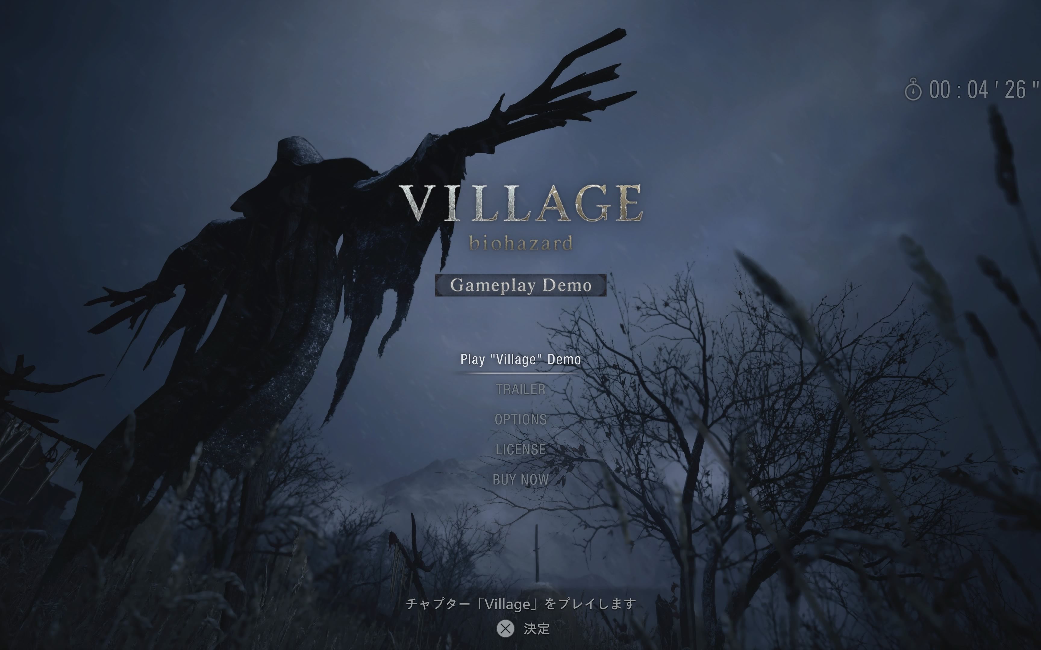 ps5 生化危机8试玩 城part 初见 日语语音