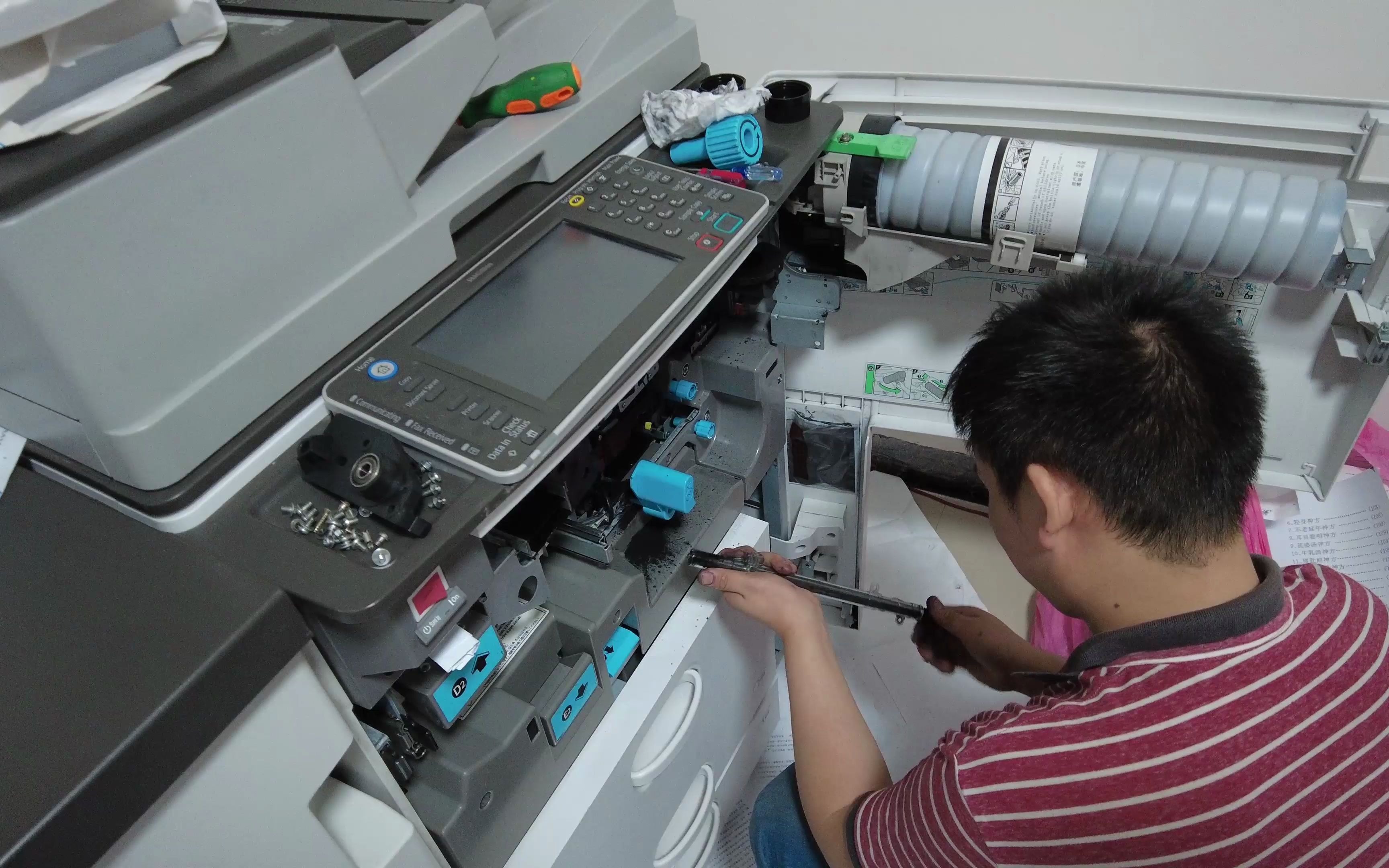 理光复印机维修