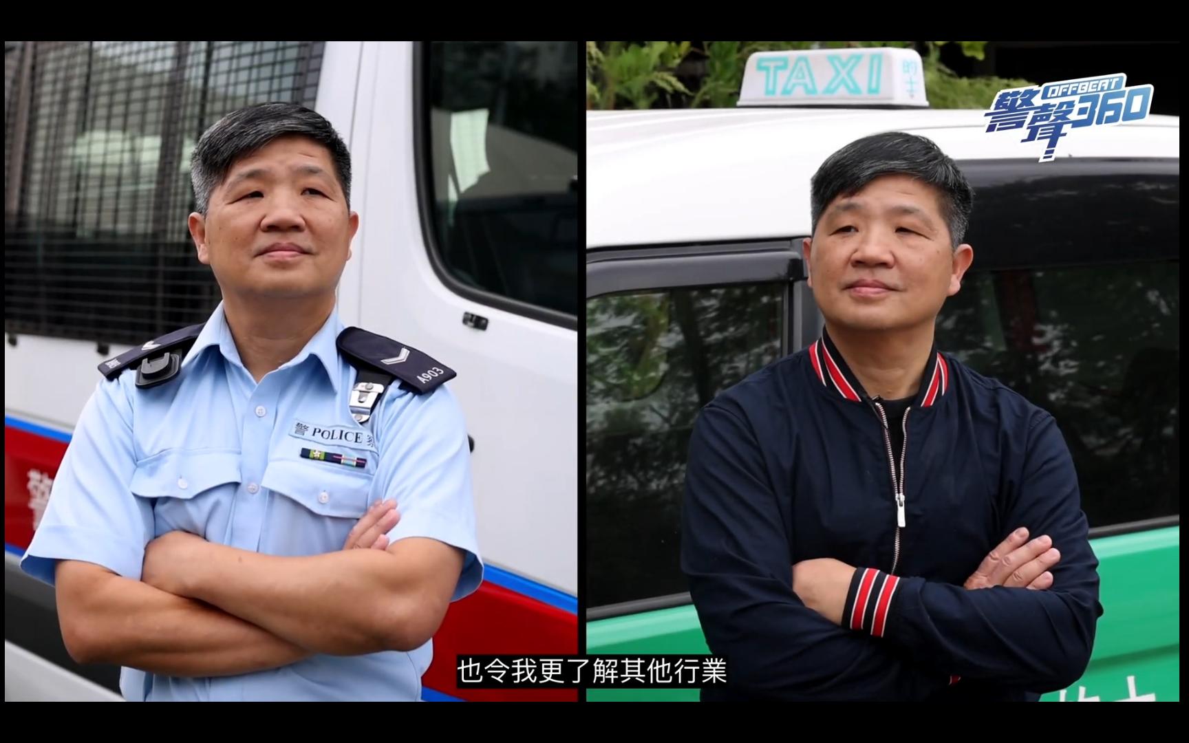 与警同行:香港辅助警察警声360第十三集哔哩哔哩bilibili