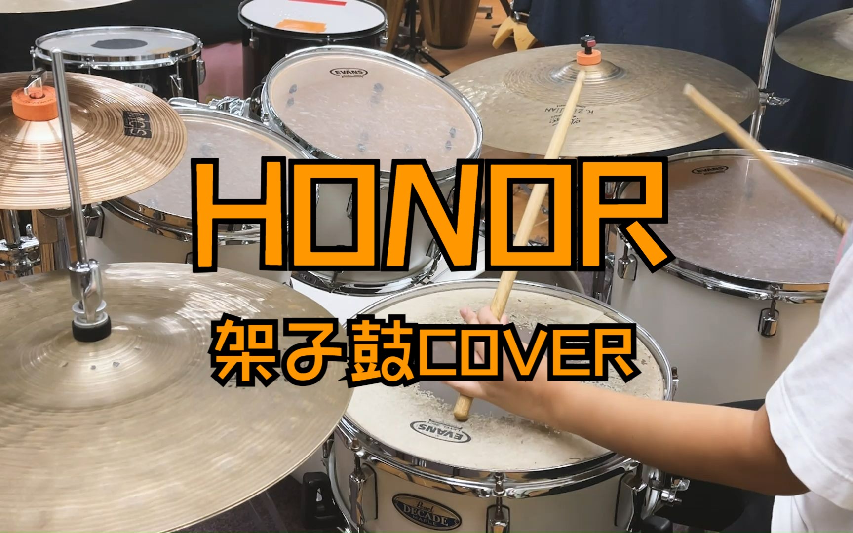 【snh48 team hii】《honor》架子鼓cover