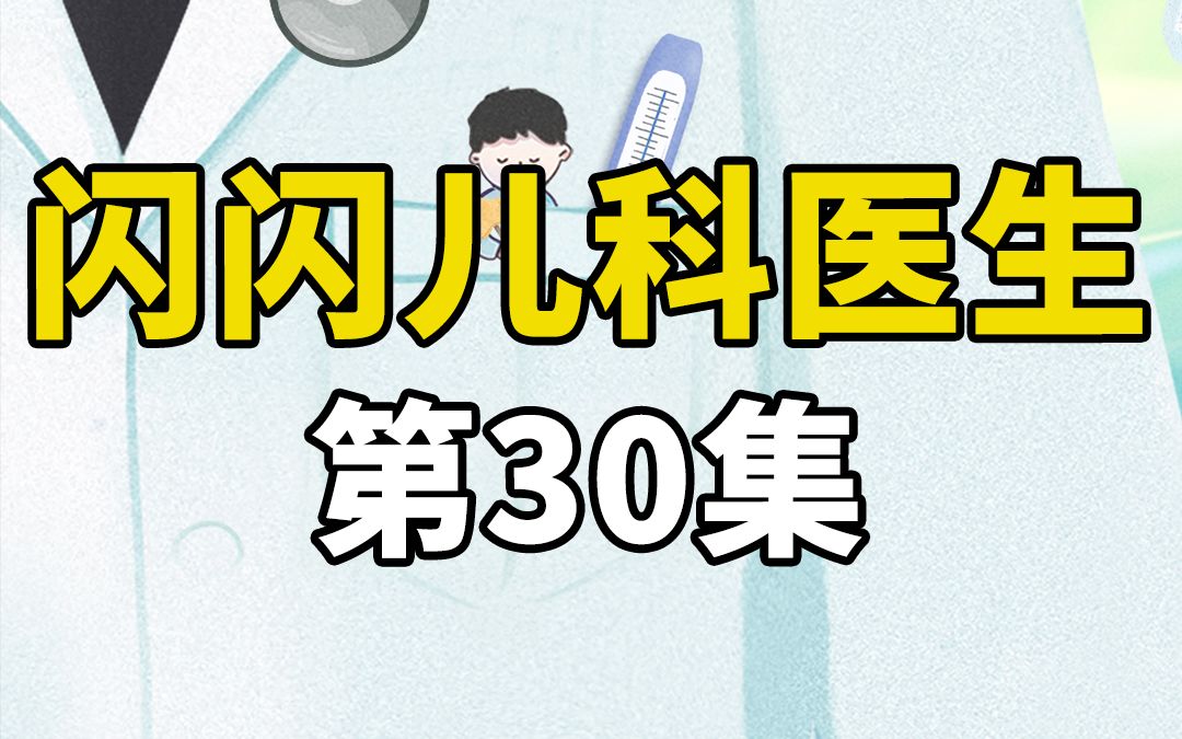 男孩偷穿妈妈的高跟鞋,还在网上搜索丝袜视频哔哩哔哩bilibili