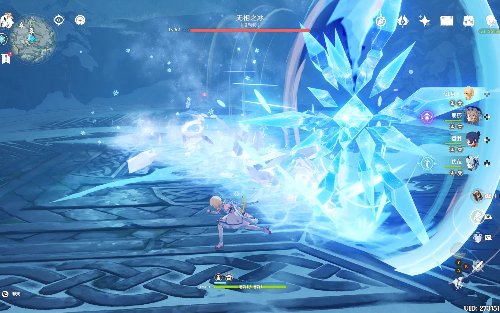 「嗯.无相之冰」——《荧妹的提瓦特大冒险》(《原神》)