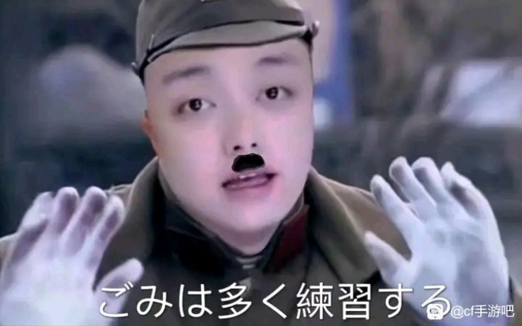 菜就多练,输不起就别玩.