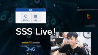 Download Video: 【SSS】2024-05-04全程直播回放！小牧3S合体+宝哥4V4叫父+PRO驾照！