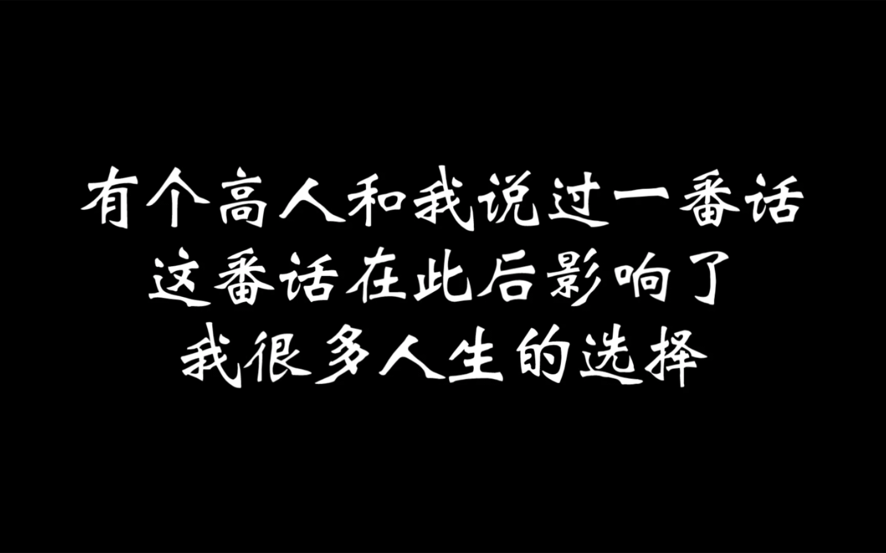 原来生活可其实很简单哔哩哔哩bilibili