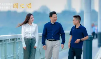 Download Video: 【廖昌永】国之颂《水调歌头·游泳》专访+歌曲