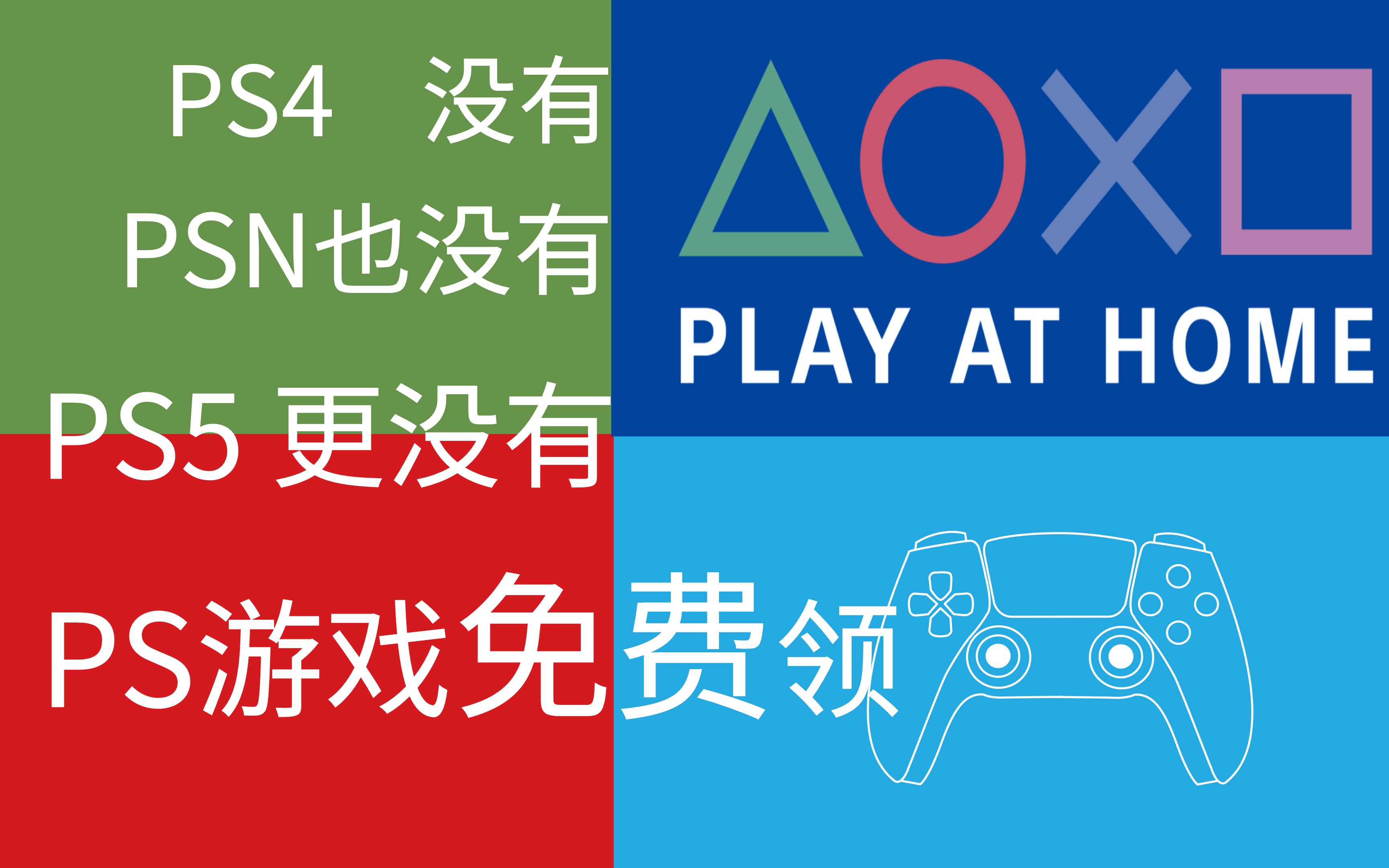 ps5好玩的(ps5好玩的游戏排行榜前十名)