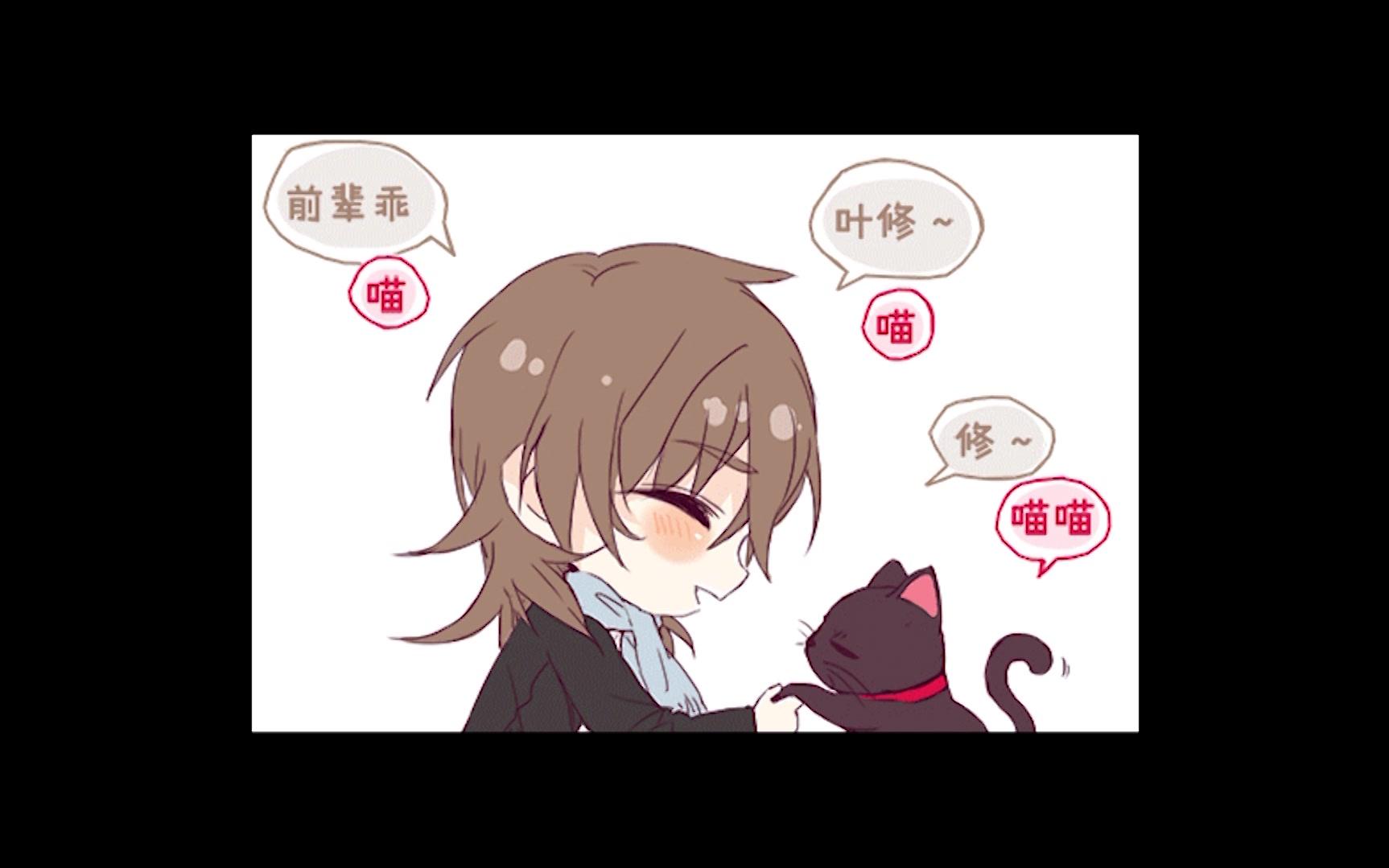 熊猫饲养大队全职高手周叶有声漫画原作肚肚齁系列有声漫画第十二期新