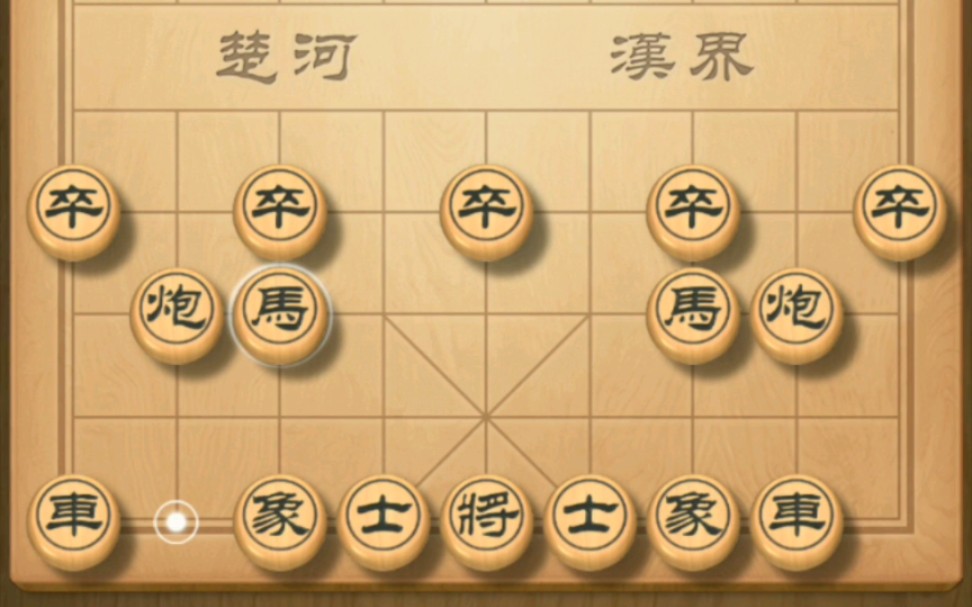 大学生象棋排位日记1.20——华山论剑,走出新手村