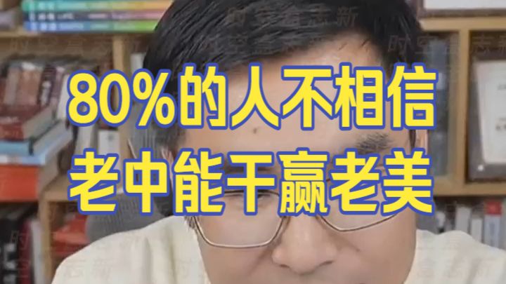 20261002 五间大瓦房晚间神侃