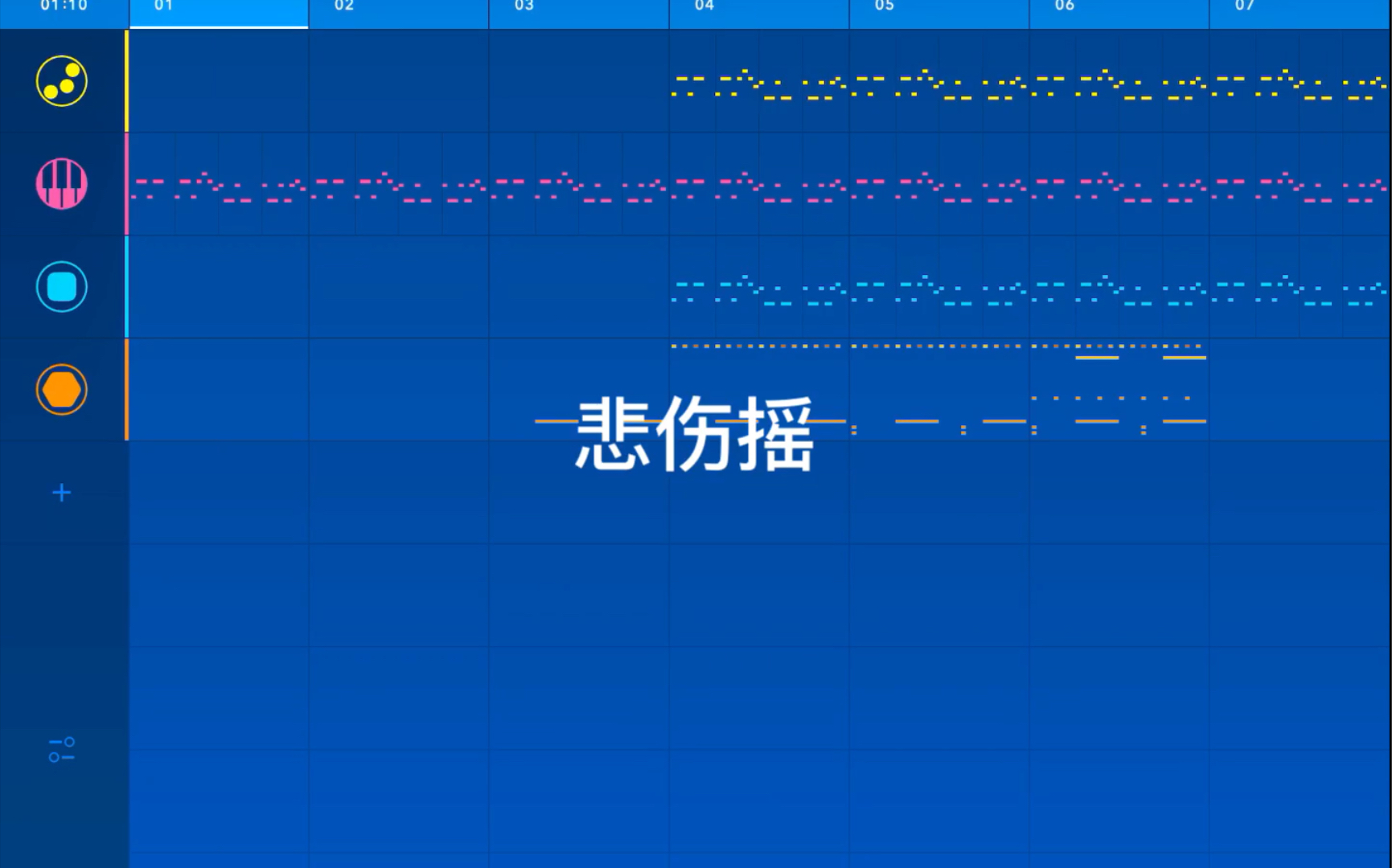 [图]（Medly）海皇 悲伤摇