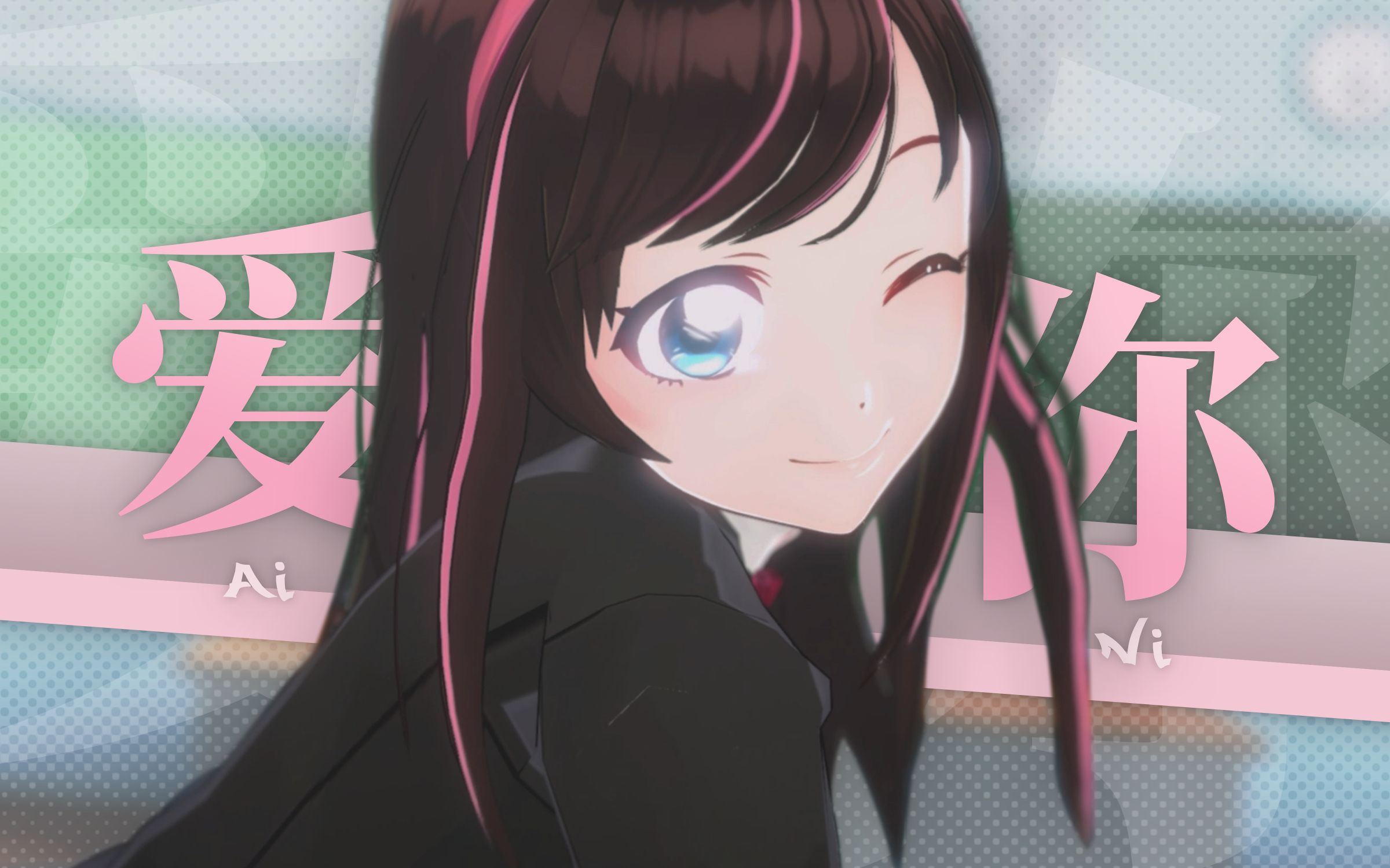 【绊爱/mmd】爱你~ 94