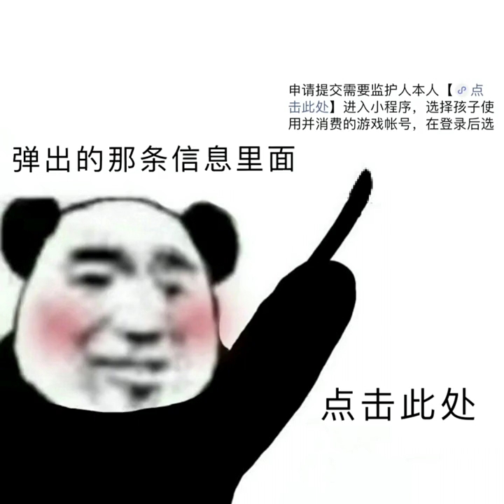 王者荣耀退款教程王者荣耀