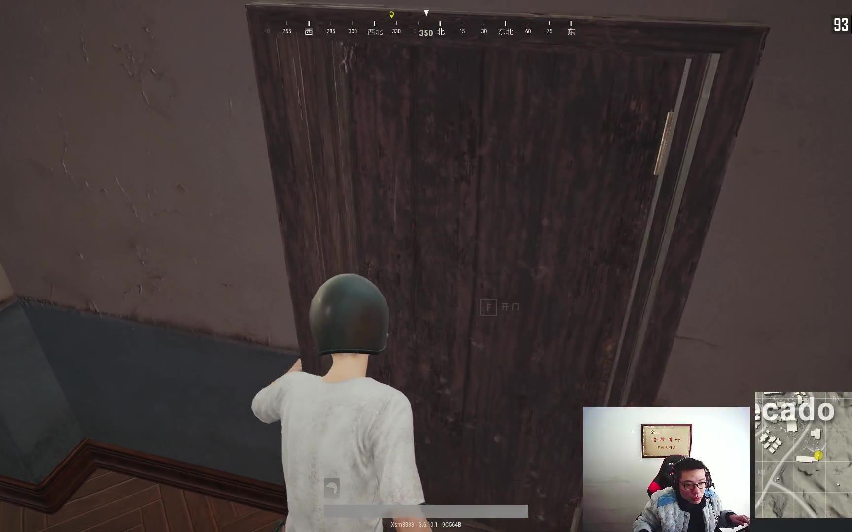 绝地求生 大司马 下午场 卖队友 多捞呦 2018_