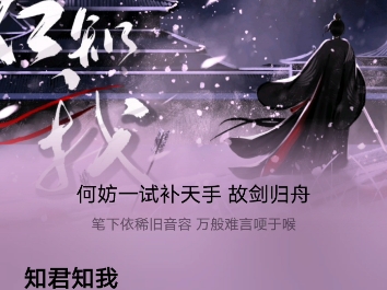 【梦人间】阿厌角色曲《不解》——前尘撕去,请风雨消歇-_细雨霏霏-一梦千载-哔哩哔哩视频