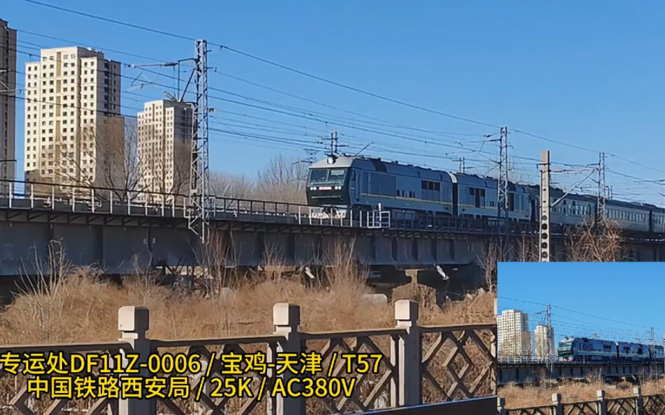 t57次列車尾列附掛國鐵集團接觸網檢測車999440