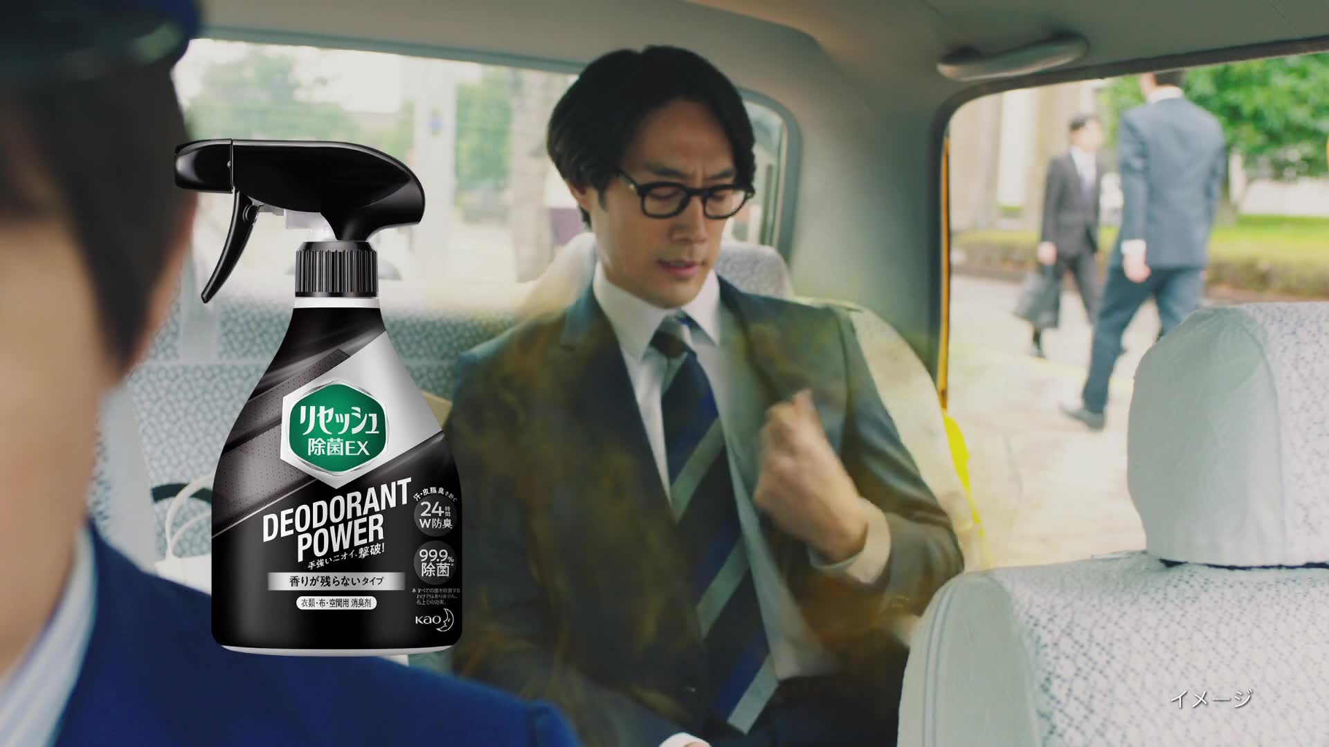 【日本广告】花王 リセッシュ ソッコー撃破篇 cm 内村光良
