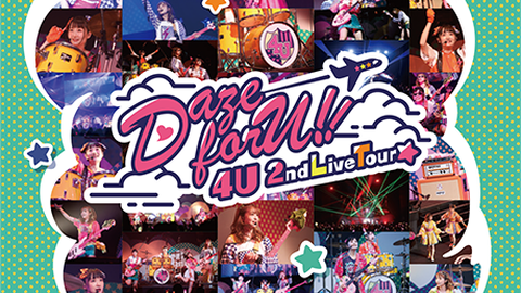 东京七姐妹』4U 2nd Live Tour Daze forU!![完全生産限定版Blu-ray