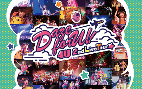 东京七姐妹』4U 2nd Live Tour Daze forU!![完全生産限定版Blu-ray][ライブ音源CD]_哔哩哔哩_bilibili