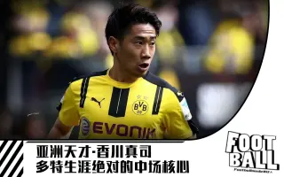 香川真司 搜索结果 哔哩哔哩 Bilibili