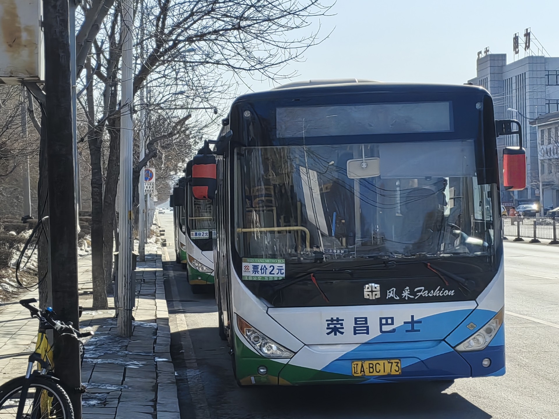 沈阳公交pov37:335路 丁香街乔松路~21