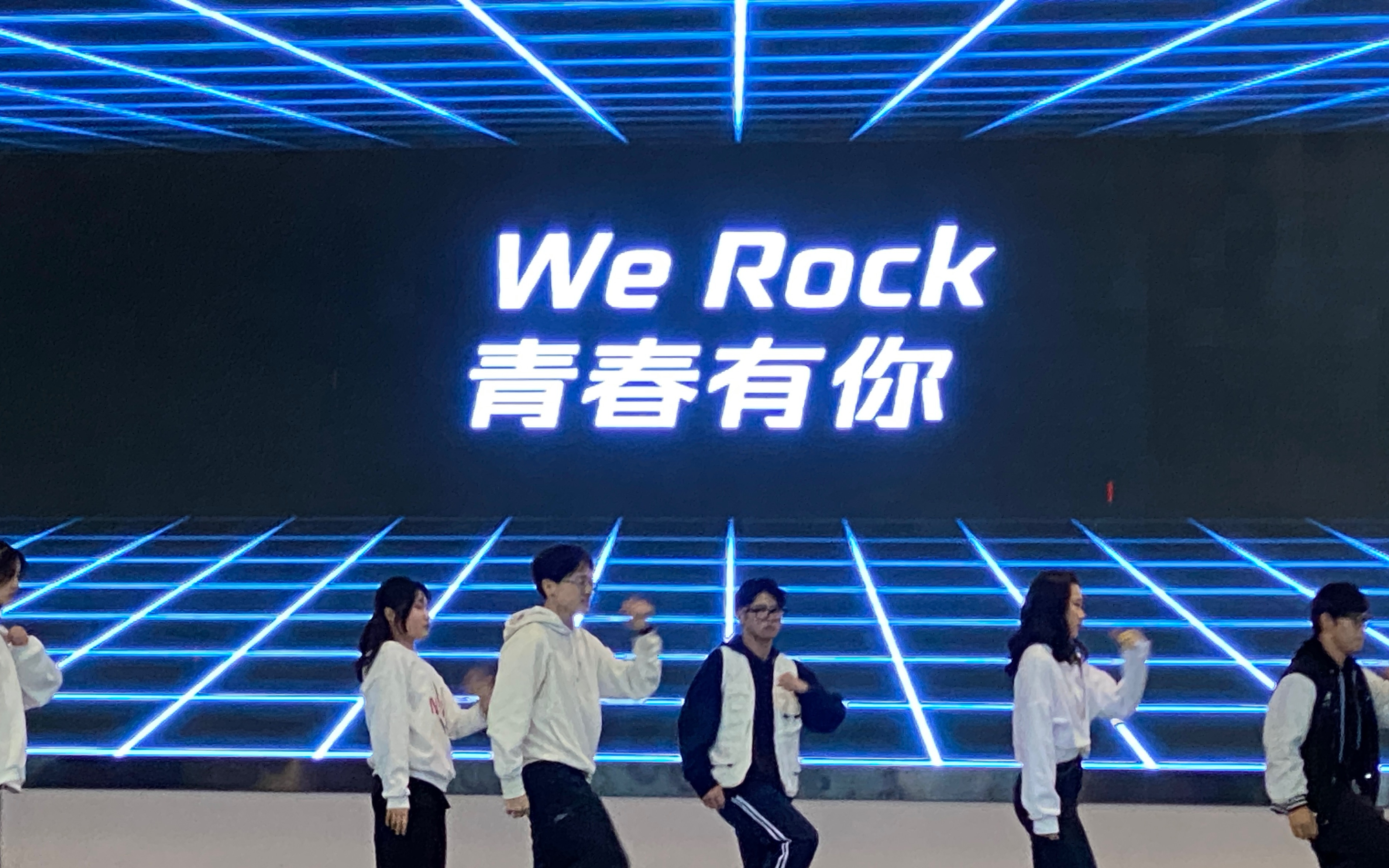 华理附中军训文艺汇演《We Rock》哔哩哔哩bilibili