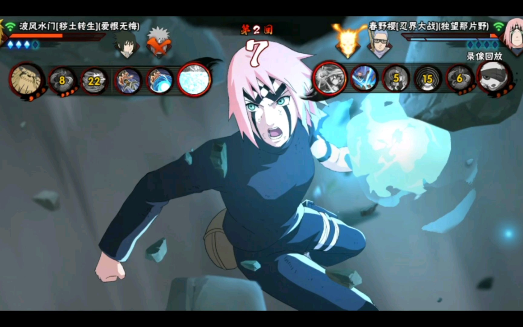 忍战樱最抽象的一局