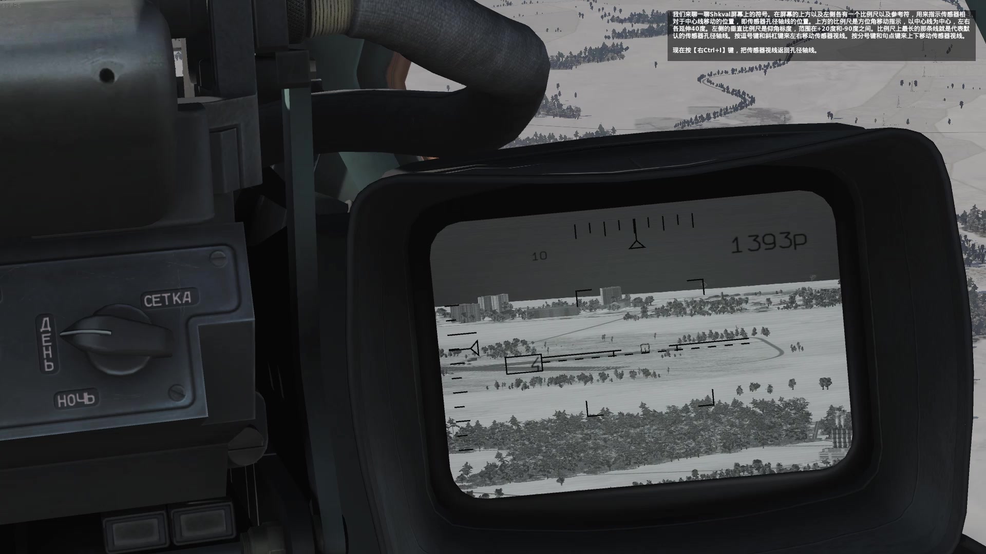 dcssu25t电视制导