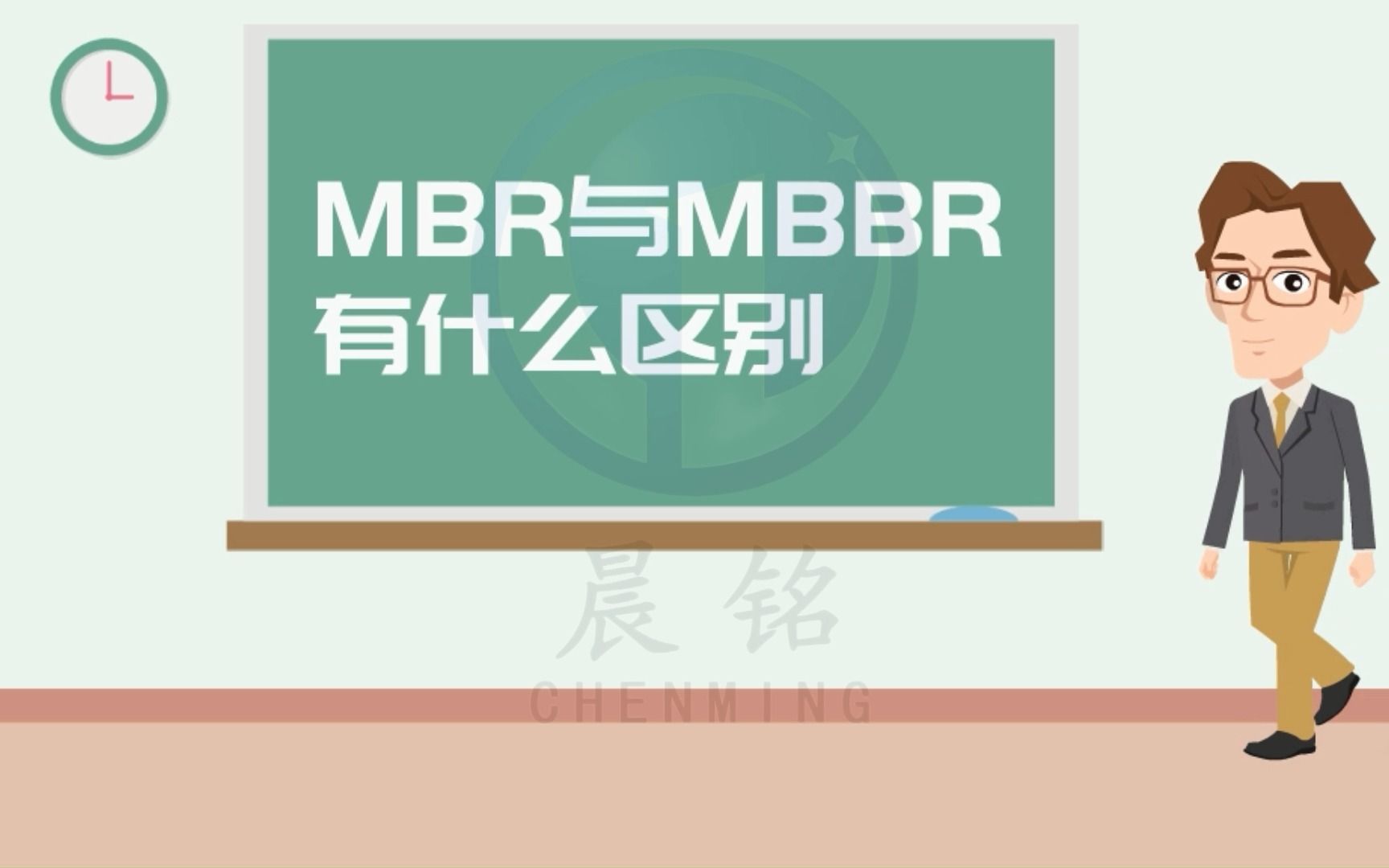 大白话讲解MBR与MBBR工艺区别哔哩哔哩bilibili