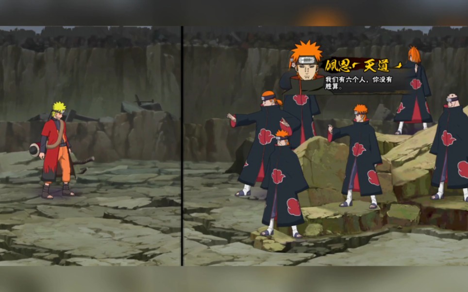 火影忍者经典战役:佩恩入侵上