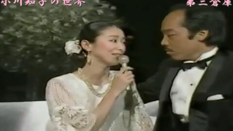 小川知子谷村新司ー忘れていいの 愛の幕切れ 哔哩哔哩 つロ干杯 Bilibili 小川知子谷村新司ー忘れていいの 愛の幕切れ 哔哩哔哩 つロ干杯 Bilibili
