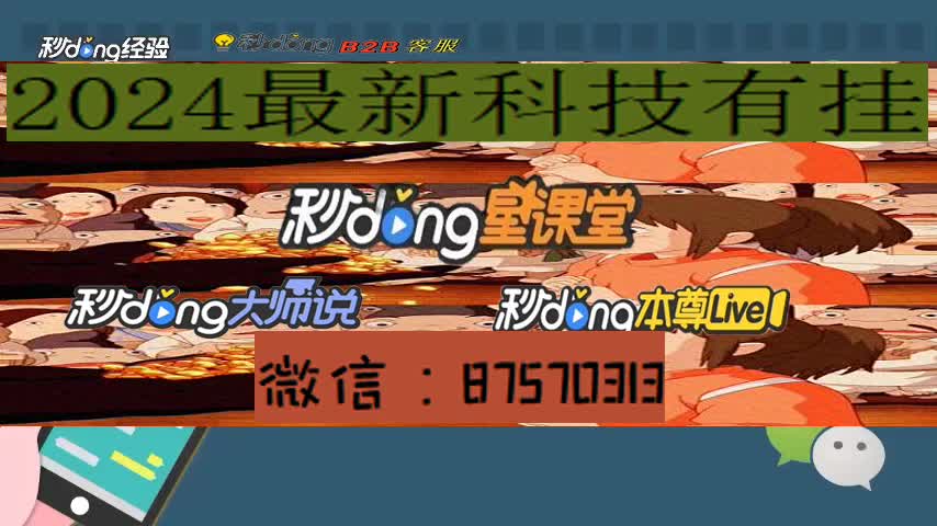 雀神广东麻将有挂吗