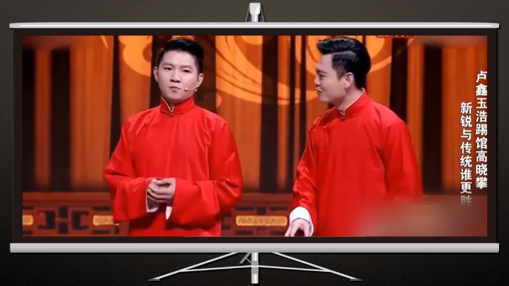 卢鑫玉浩-大型古装玄幻仙侠相声三生三世,叩谢诸仙天雷滚滚