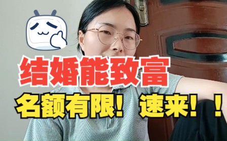 [图]女大学生面对家人催婚，想说这些脏话......