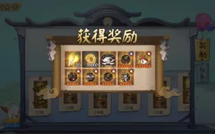 Download Video: （阴阳师）你还不知道小米自带的自动连招？ 没有这个功能的看这里！！！