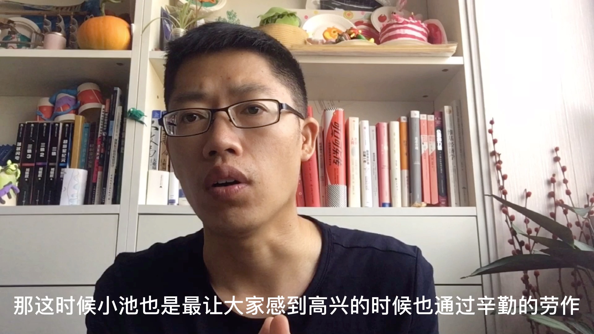 渔农小池,粉丝54万多到底能赚多少钱,来算算,最真实让人肃然起敬的一位哔哩哔哩bilibili