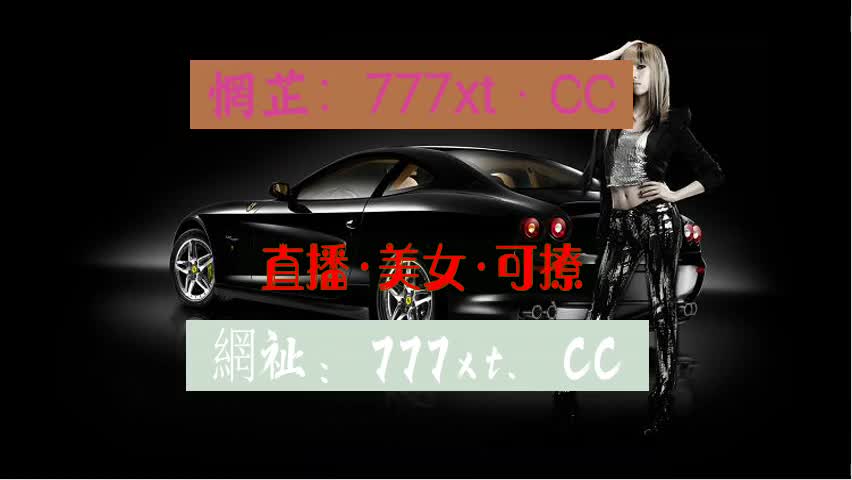 一花椒直播app安装ios