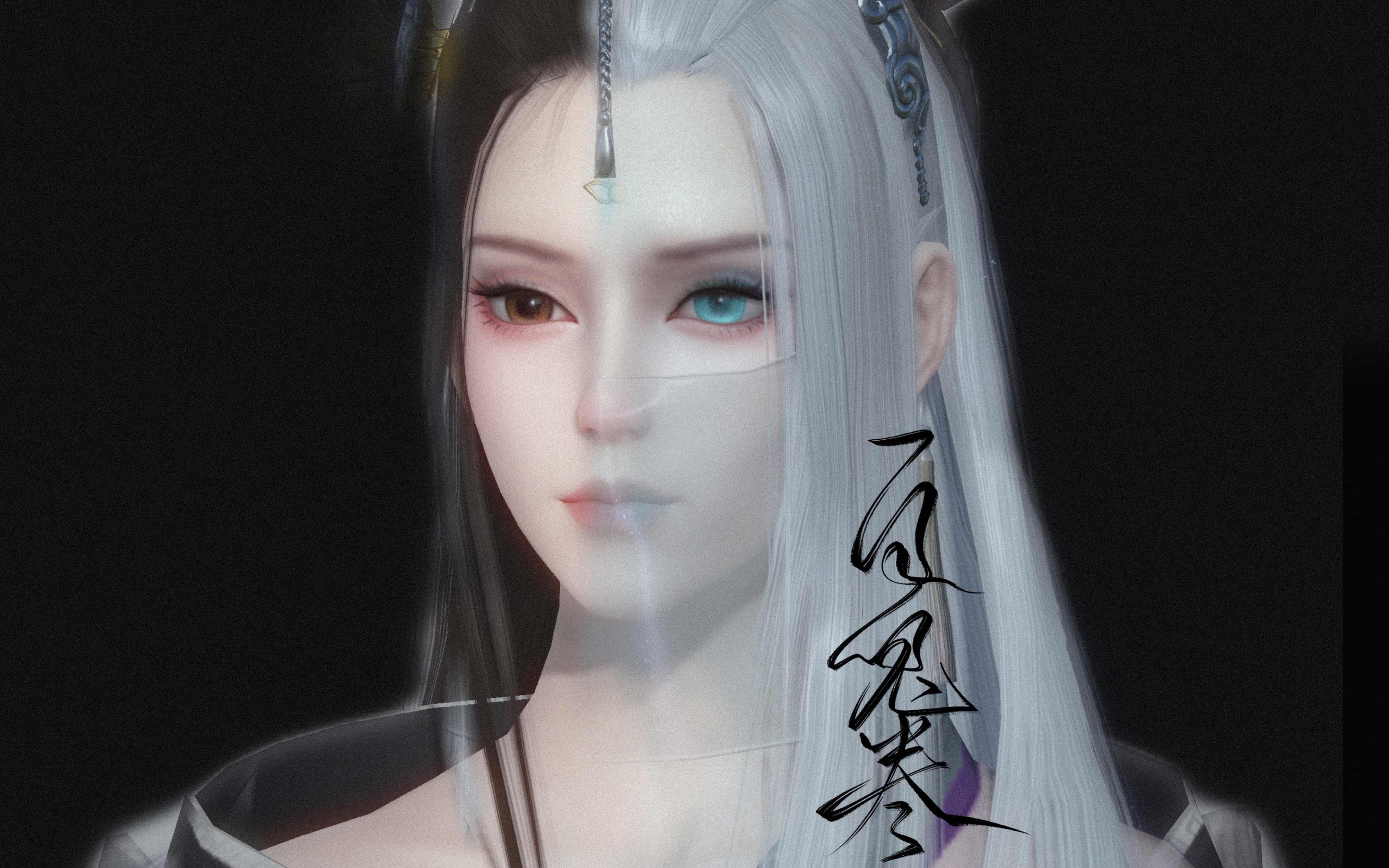 百鬼卷青女抽送