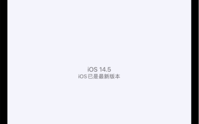 iOS14.5 电池健康校正功能及应用测试哔哩哔哩bilibili